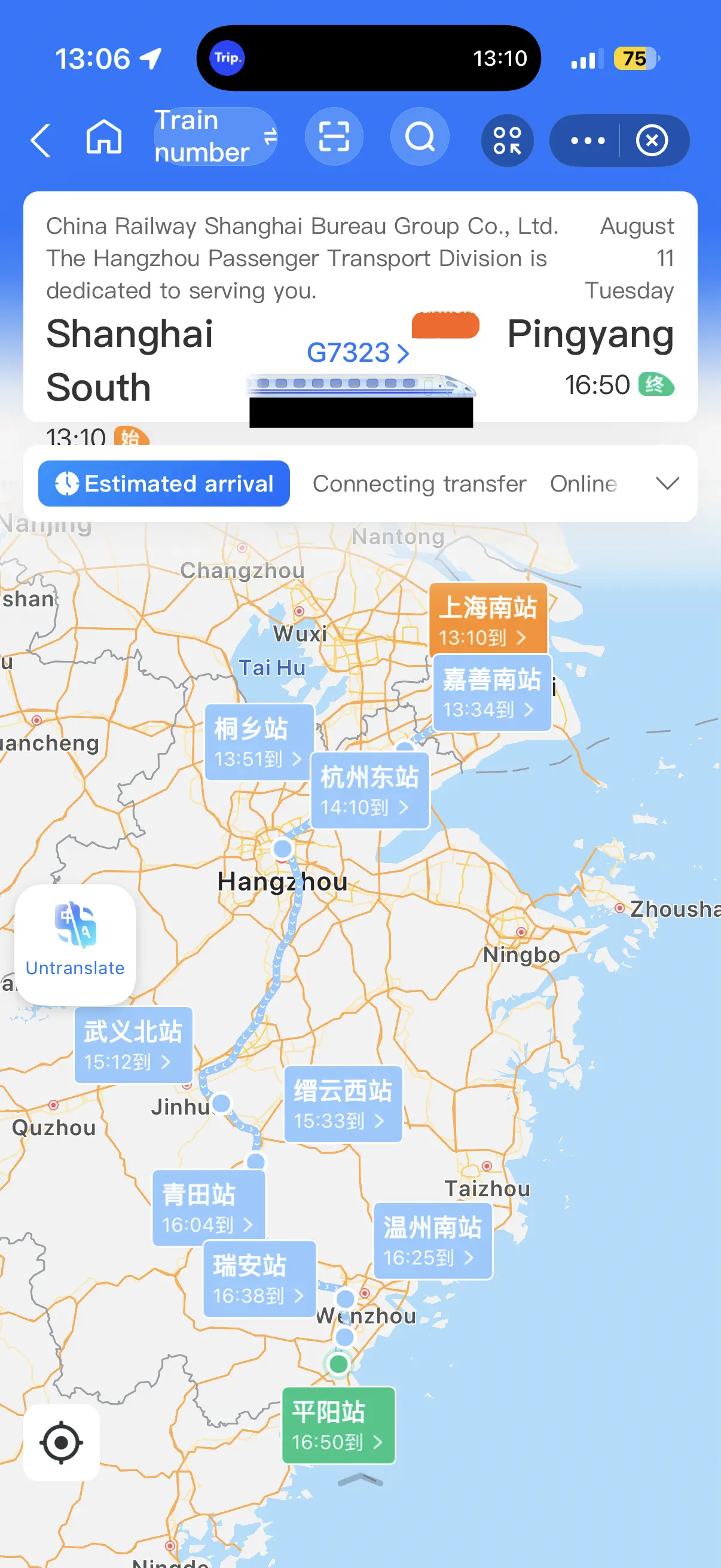 Trip.com App zeigt die Zugverbindung G7323 von Shanghai South mit Route über Hangzhou weiter nach Pingyang, inklusive Zwischenstationen und Ankunftszeiten